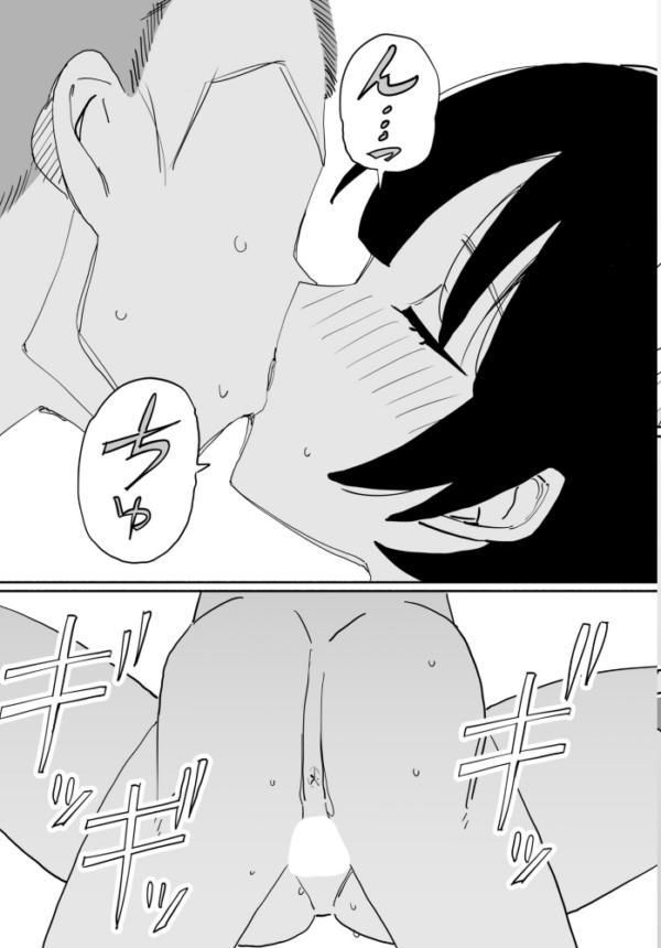 エロ漫画:皆にバレたらどうなるかな 後編 hitomi サンプル画像