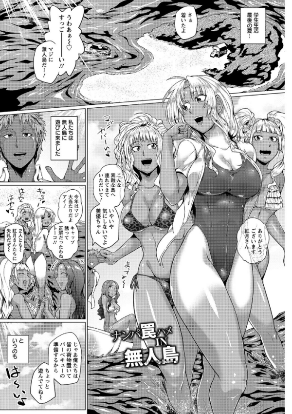 エロ漫画:辱めの乱 種付け獄悶子宮イキ廻し hitomi サンプル画像