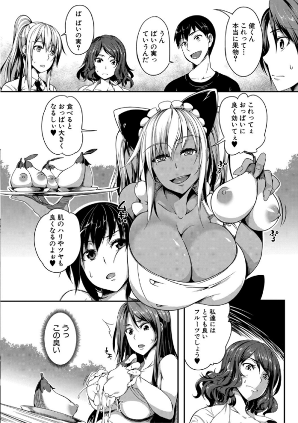 エロ漫画:ぱいドルマスター!【1話立ち読み付き】 hitomi サンプル画像