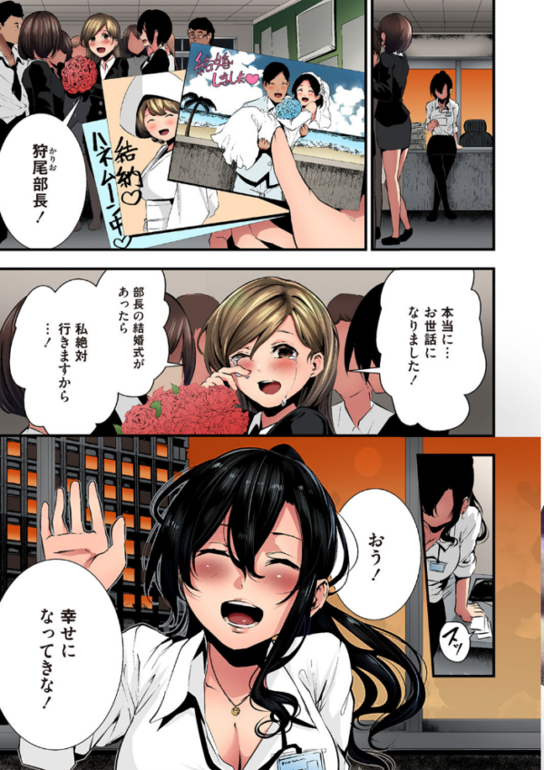 エロ漫画：シコやかなるときもハメるときも【フルカラー版】   hitomi サンプル画像