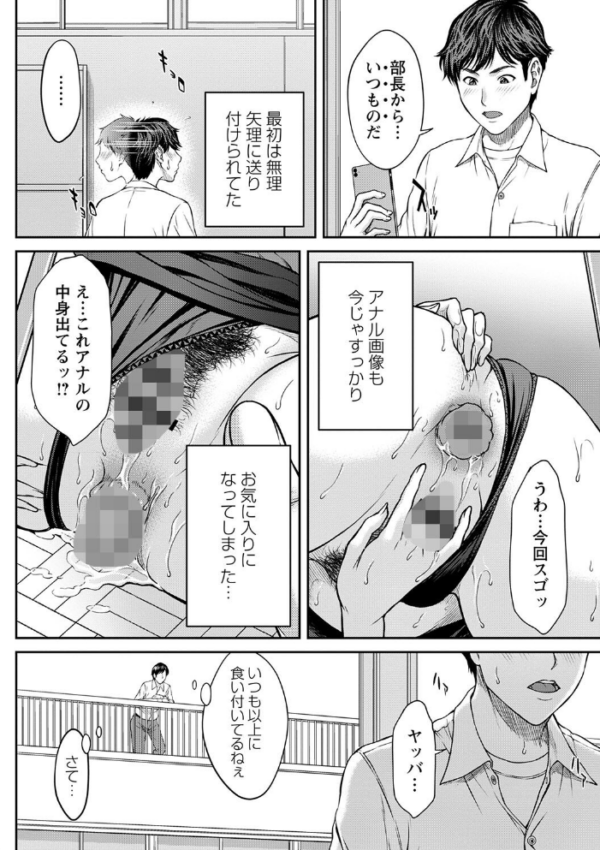 エロ漫画:オーガズム×オーガズム 【通常版】 hitomi サンプル画像