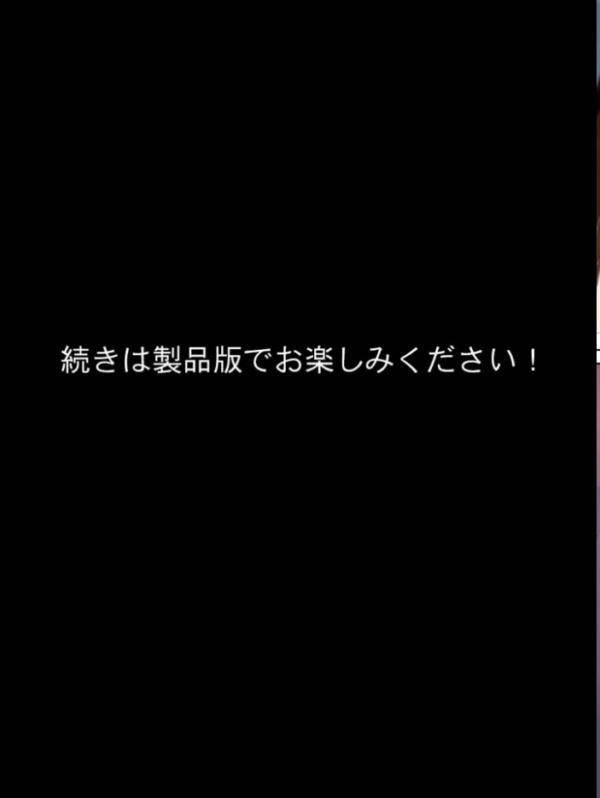 エロ漫画:隣の黒ギャル人妻は、寂しがり屋だった。 モザイク版 hitomi サンプル画像