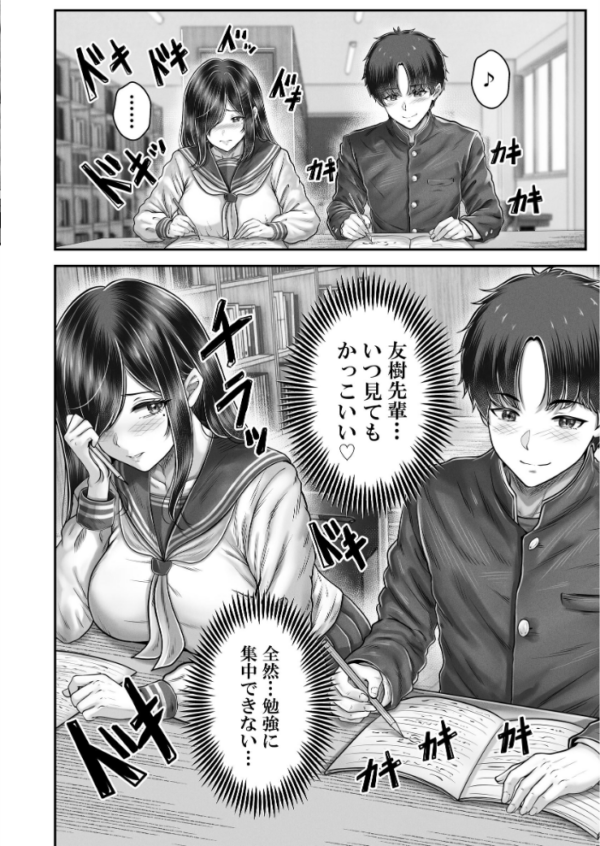 エロ漫画：その年の離れた黒髪姉妹とお〇こする話メモリーズ〜実咲の過去編〜   hitomi サンプル画像