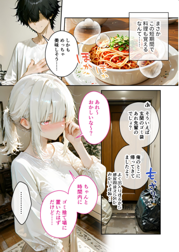 エロ漫画:COMICシャルム 5 hitomi サンプル画像