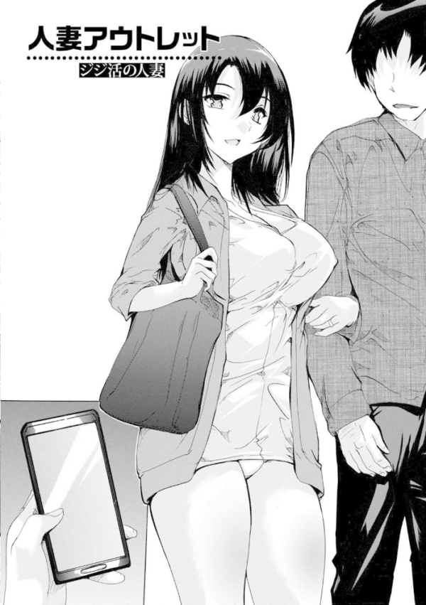 エロ漫画:エンジェルクラブMEGA Vol.85 hitomi サンプル画像