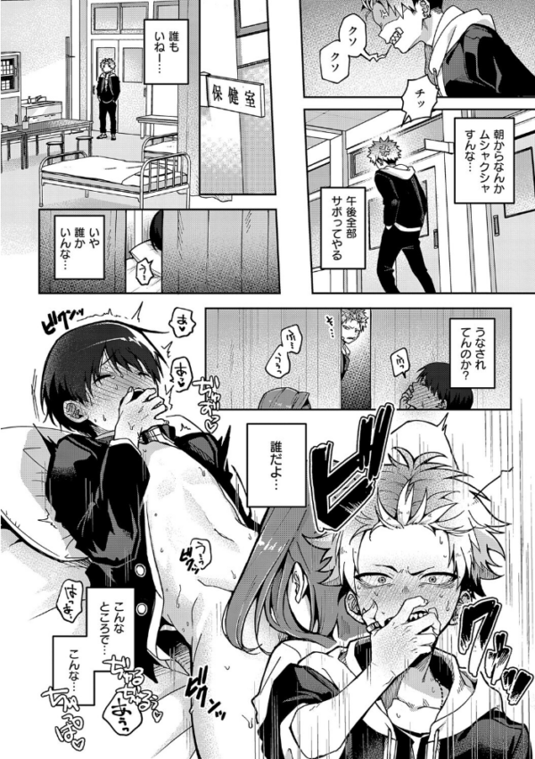 エロ漫画:えちおね◇えっちなおねーさんに愛されまくり hitomi サンプル画像
