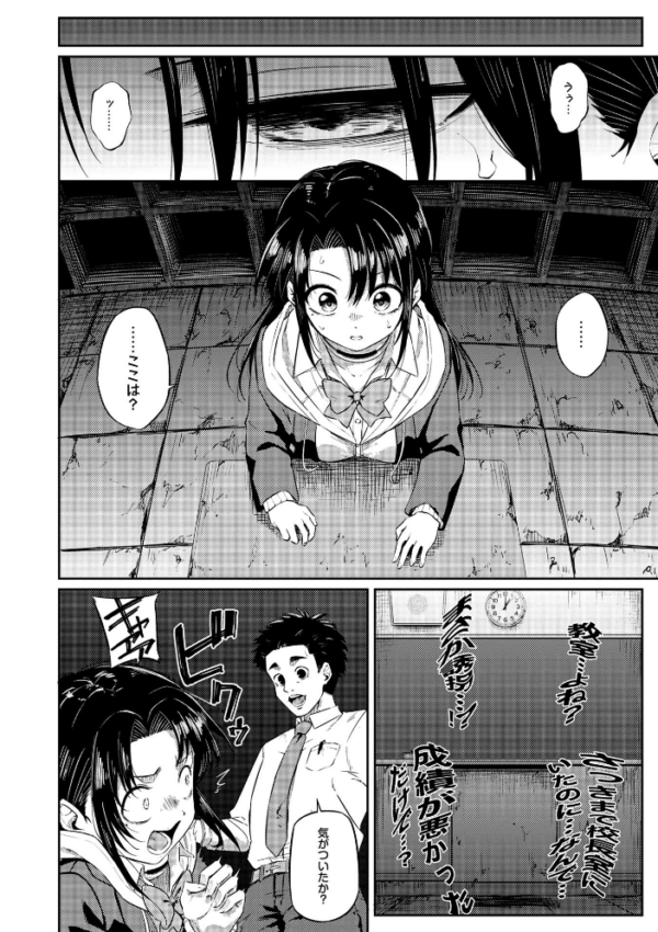 エロ漫画:Z組 hitomi サンプル画像