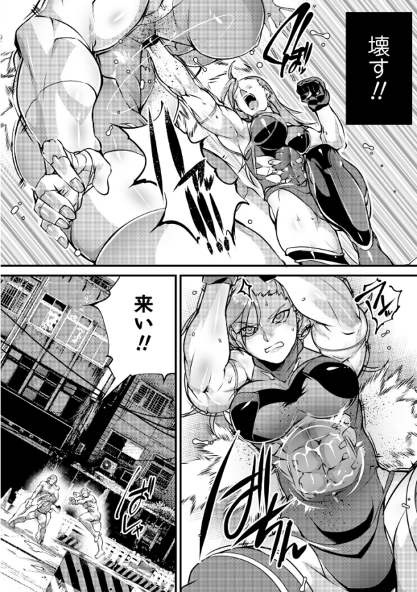 エロ漫画:アノマリア・メイカー#1 hitomi サンプル画像