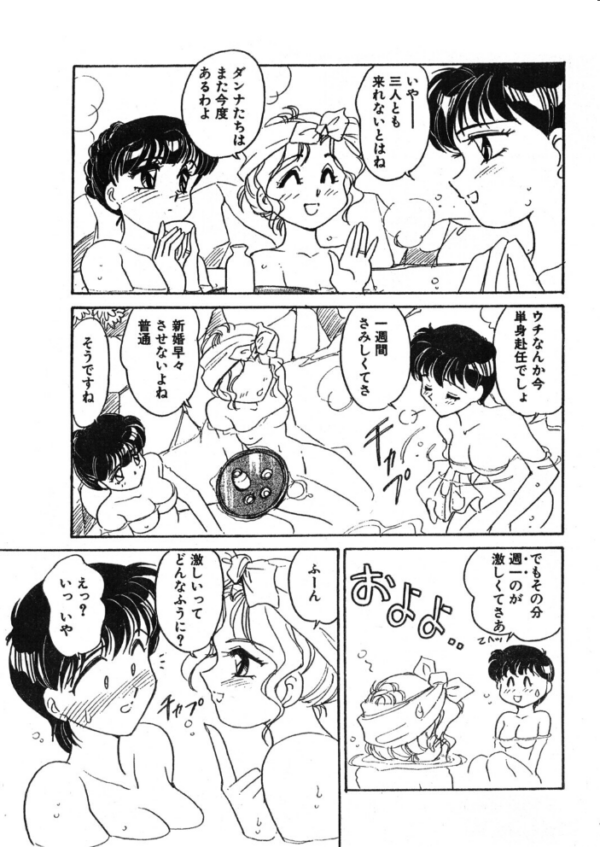 エロ漫画:COMICペンギンクラブ1996年5月号 hitomi サンプル画像