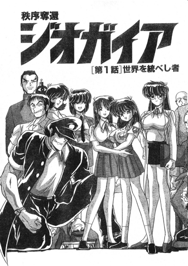 エロ漫画:COMICペンギンクラブ1996年9月号 hitomi サンプル画像