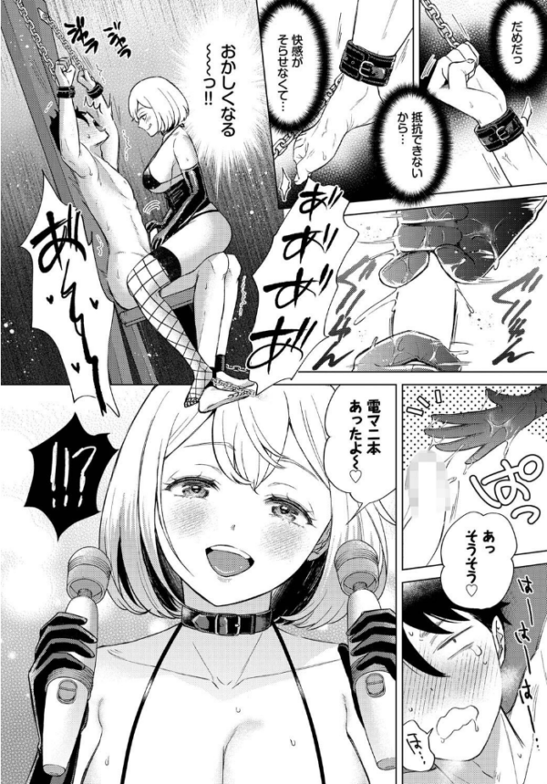 エロ漫画:やっぱり恭子さんには敵わない hitomi サンプル画像