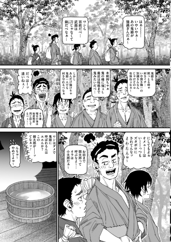 エロ漫画:コアコレ 【汚してぶっかけマーキング】 hitomi サンプル画像
