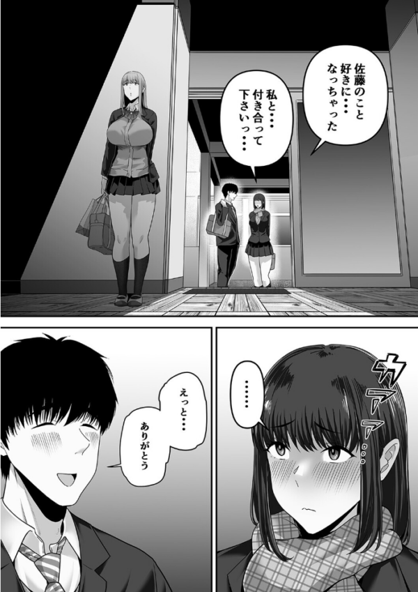 エロ漫画:先パイにちゃんと好きって言えばよかった話(3) hitomi サンプル画像