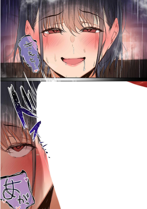 エロ漫画:いつも傍にいてくれたアイツが、ヤリチンによってメスにさせられる話。(3) hitomi サンプル画像