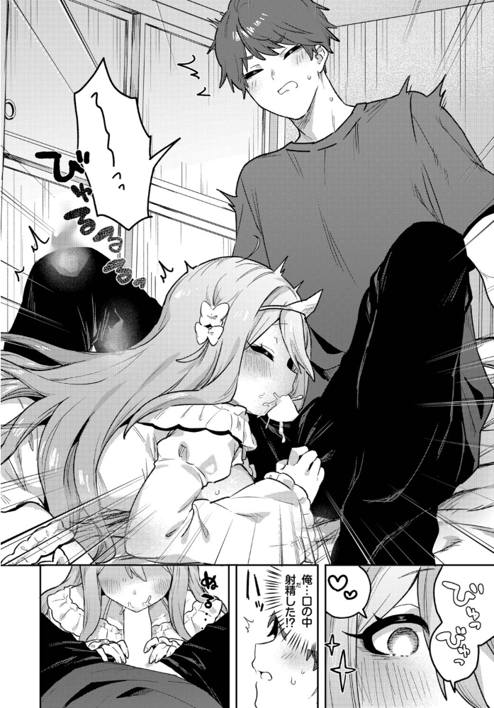エロ漫画：幽霊大パニック　hitomi サンプル画像