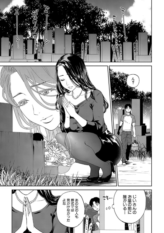 エロ漫画:姉と僕の淫らな秘密【1話立ち読み付き】 hitomi サンプル画像