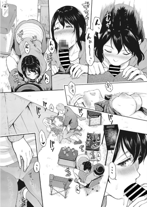 エロ漫画:ハメ外しのふたり hitomi サンプル画像
