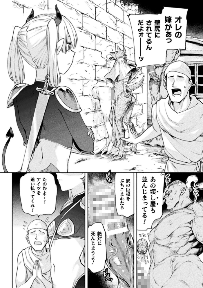 エロ漫画:コミックアンリアル Vol.123 hitomi サンプル画像