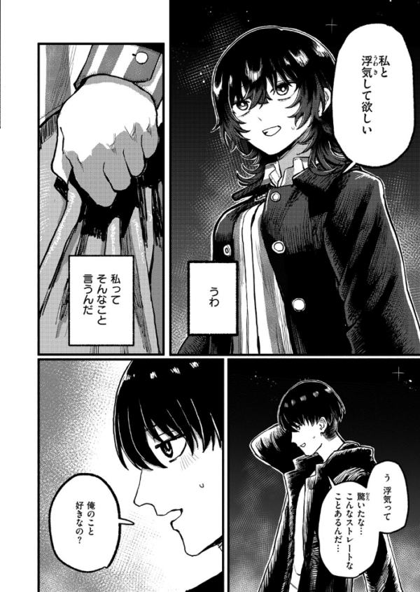 エロ漫画:明日からは一人 hitomi サンプル画像