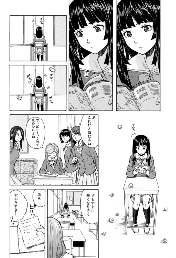 エロ漫画:兄と妹の事情【1話立ち読み付き】 hitomi サンプル画像
