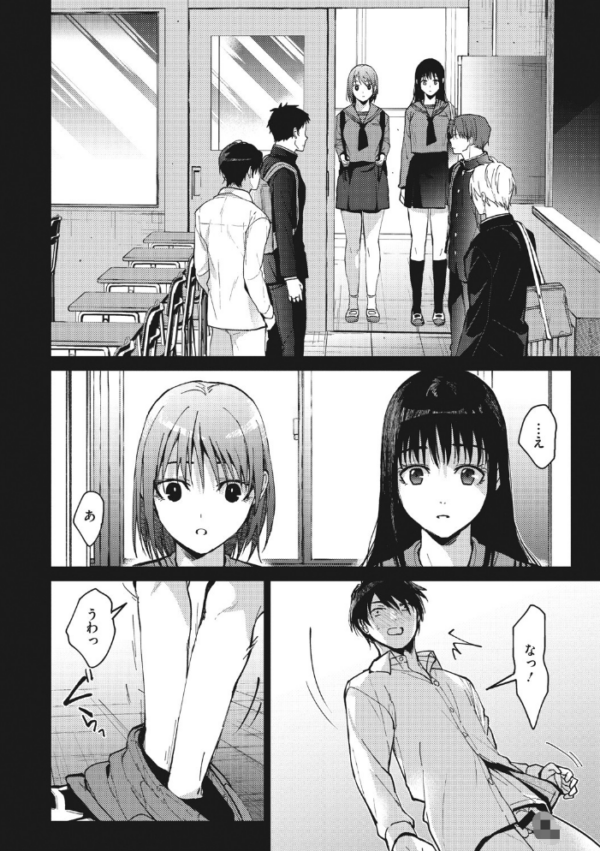 エロ漫画:甘蜜 hitomi サンプル画像