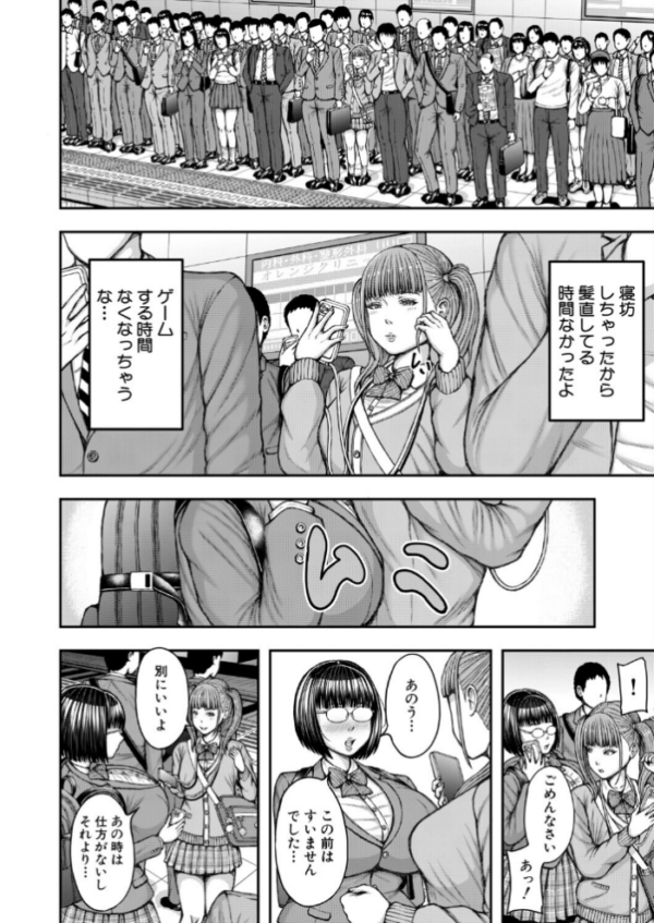 エロ漫画:先輩と後輩ふたなり(冬野くらゆき) hitomi サンプル画像