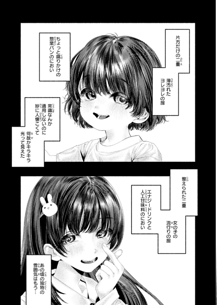 エロ漫画:遺恨 hitomi サンプル画像