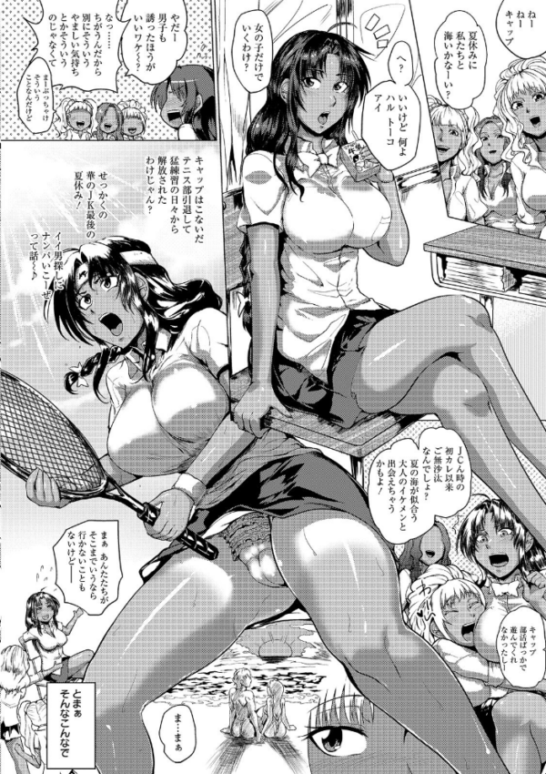 エロ漫画:辱めの乱 種付け獄悶子宮イキ廻し hitomi サンプル画像