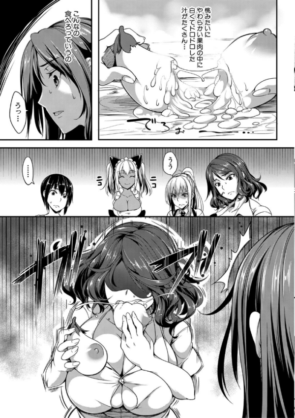 エロ漫画:ぱいドルマスター!【1話立ち読み付き】 hitomi サンプル画像