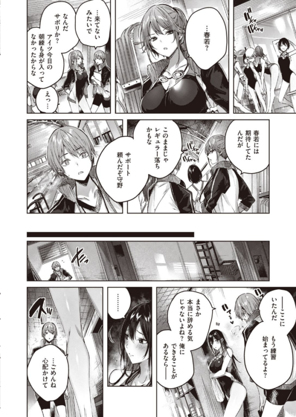 エロ漫画:COMIC快楽天 ビースト 2020年08月号 hitomi サンプル画像