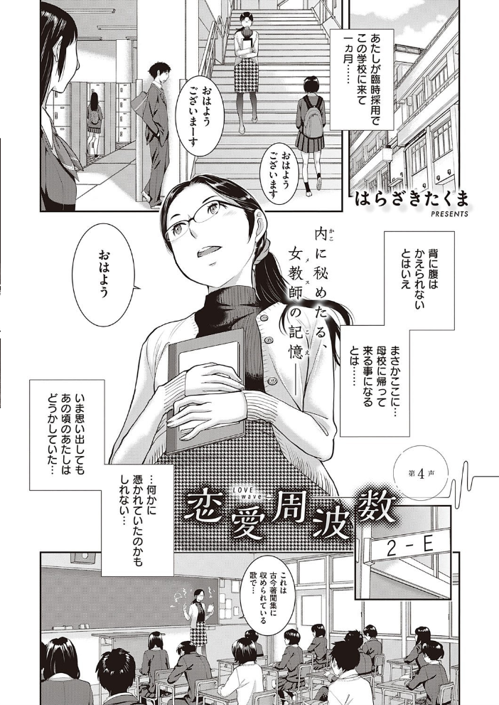 エロ漫画:COMIC E×E 27【FANZA限定特典付き】 hitomi サンプル画像
