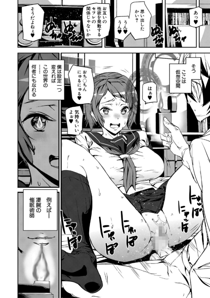 エロ漫画:記憶陵●【1話立ち読み付き】 hitomi サンプル画像