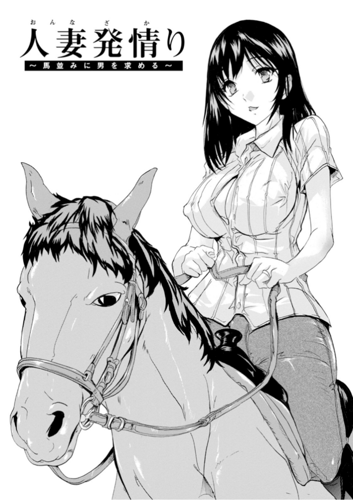 エロ漫画:神乳SEVEN vol.72 hitomi サンプル画像