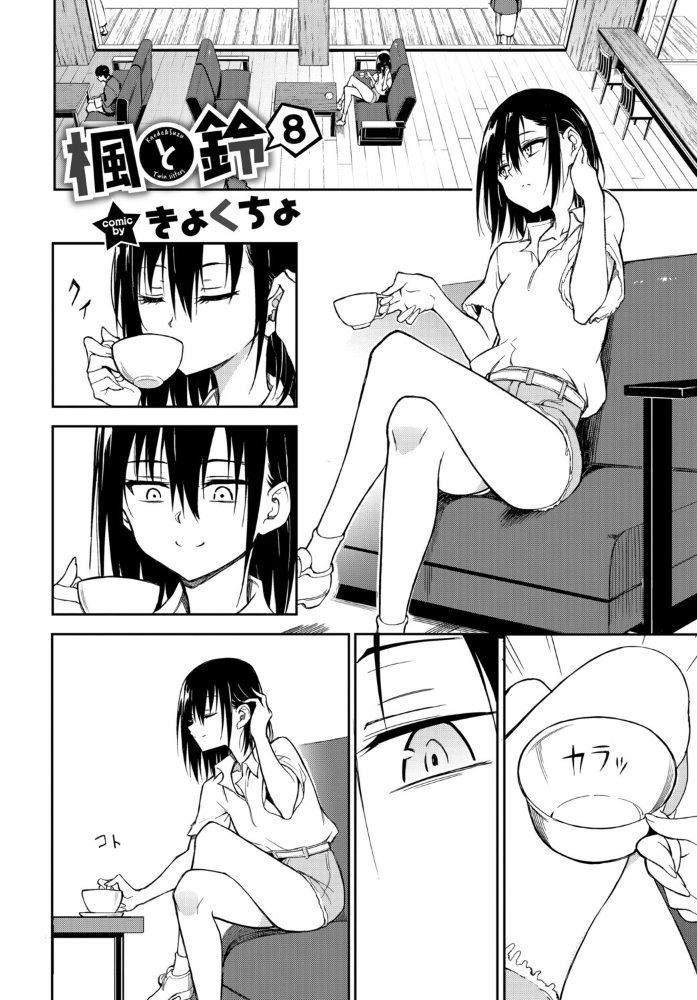 エロ漫画:COMIC BAVEL SPECIAL COLLECTION(コミックバベル スペシャルコレクション)VOL83 hitomi サンプル画像