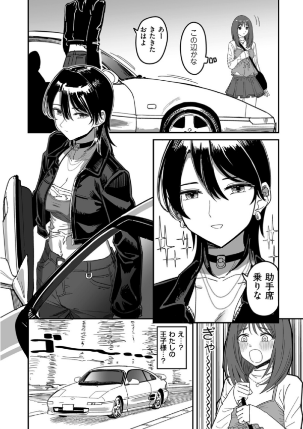 エロ漫画:I am only ゆあ Angel hitomi サンプル画像