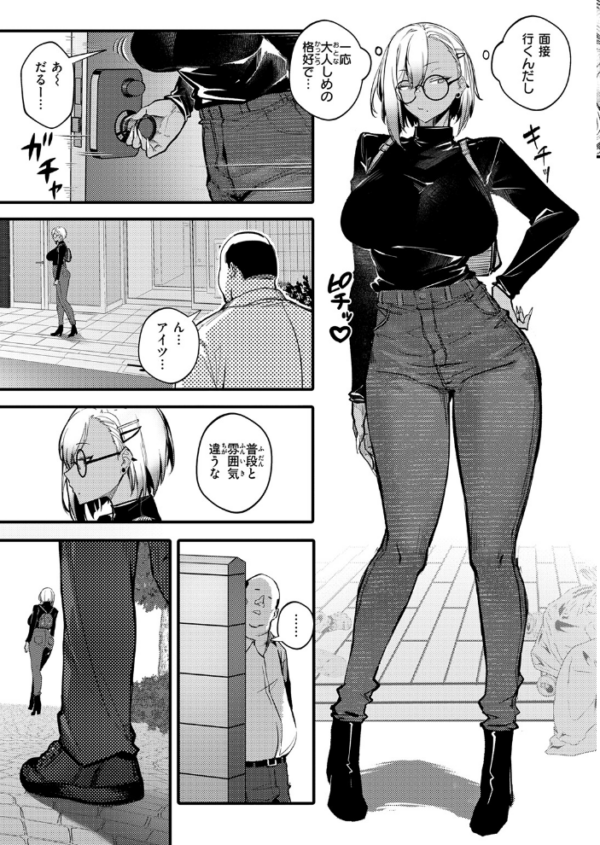 エロ漫画:滞納ビッチ返済計画 hitomi サンプル画像