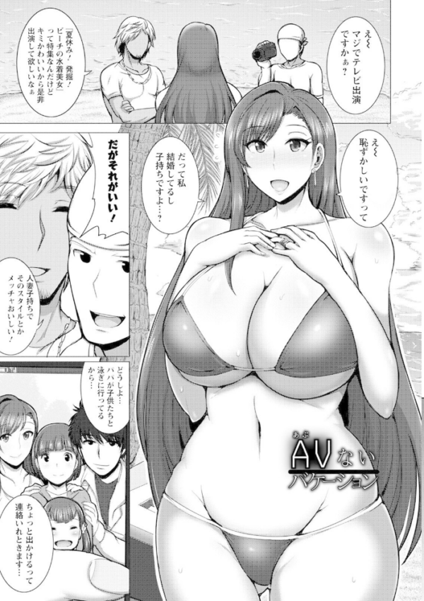 エロ漫画:エンジェルクラブMEGA Vol.85 hitomi サンプル画像