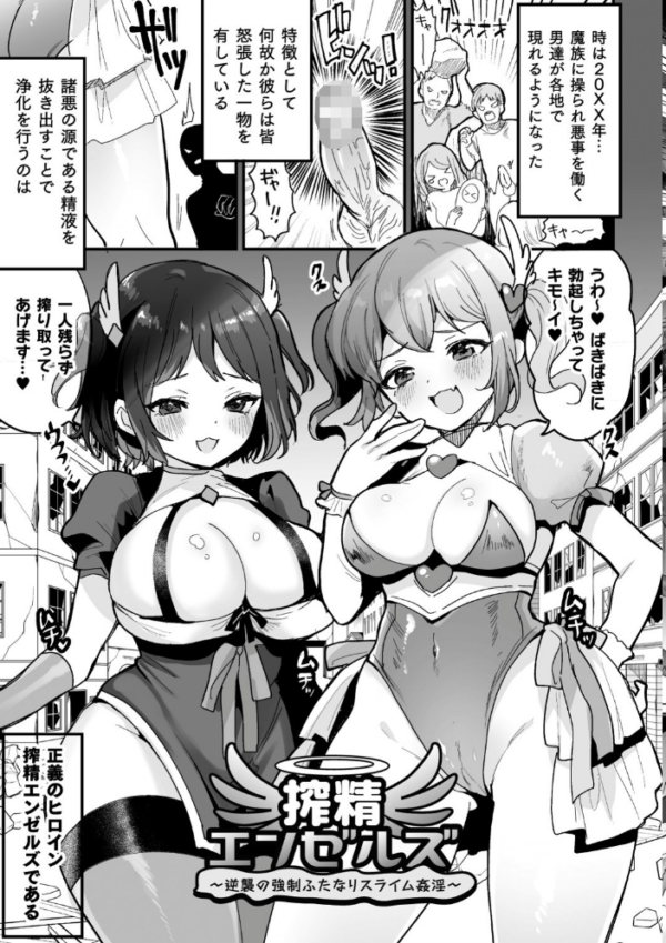 エロ漫画:快楽絶頂サンクチュアリ hitomi サンプル画像