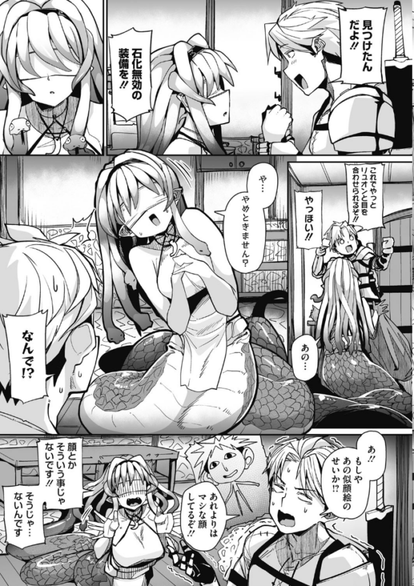エロ漫画:外楽 Vol.8&もももけものも【お得なセット売り版】 ★壁紙おまけつき hitomi サンプル画像