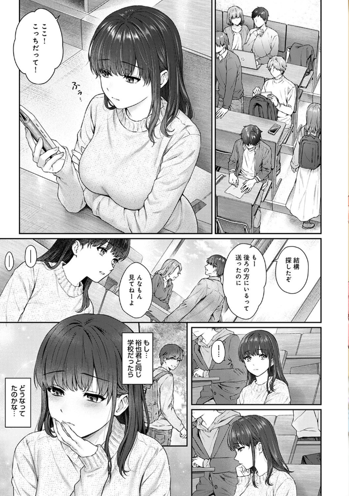 エロ漫画:アナンガ・ランガ Vol.56 hitomi サンプル画像