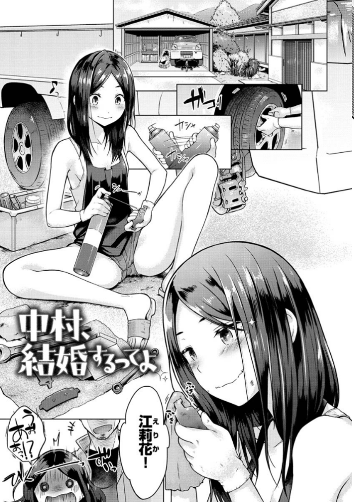 エロ漫画:桃色ドロップ hitomi サンプル画像