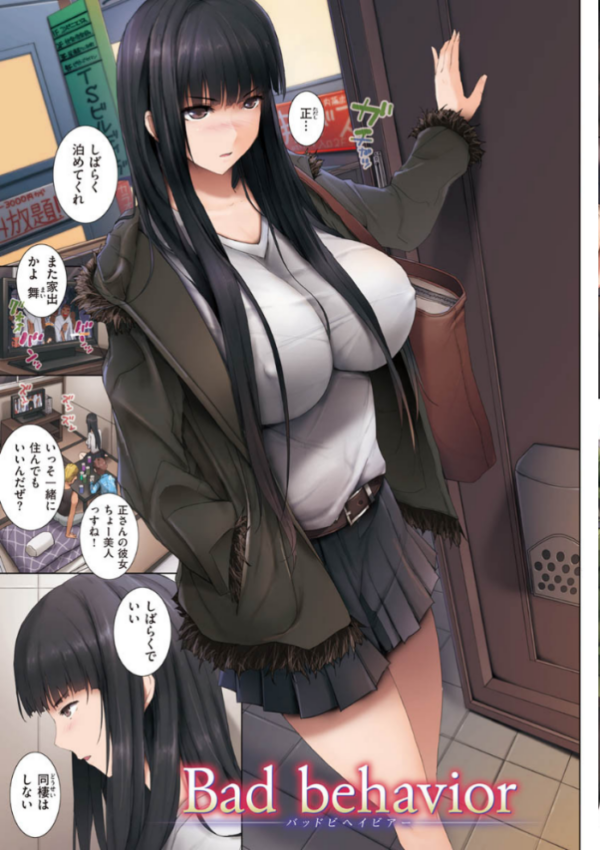 エロ漫画:貪る女 hitomi サンプル画像