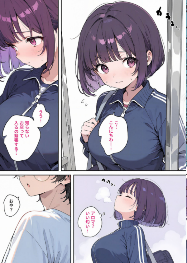 エロ漫画:【全2作収録】最高のオナホをつくろう 〜ただのマッサージだったはずなのに…〜 モザイク版 hitomi サンプル画像