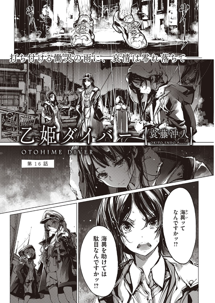 エロ漫画:COMIC E×E 27【FANZA限定特典付き】 hitomi サンプル画像