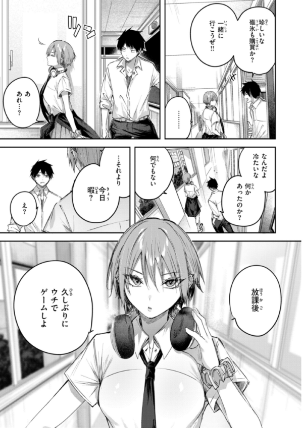 エロ漫画:ストロベリーフィーバー hitomi サンプル画像