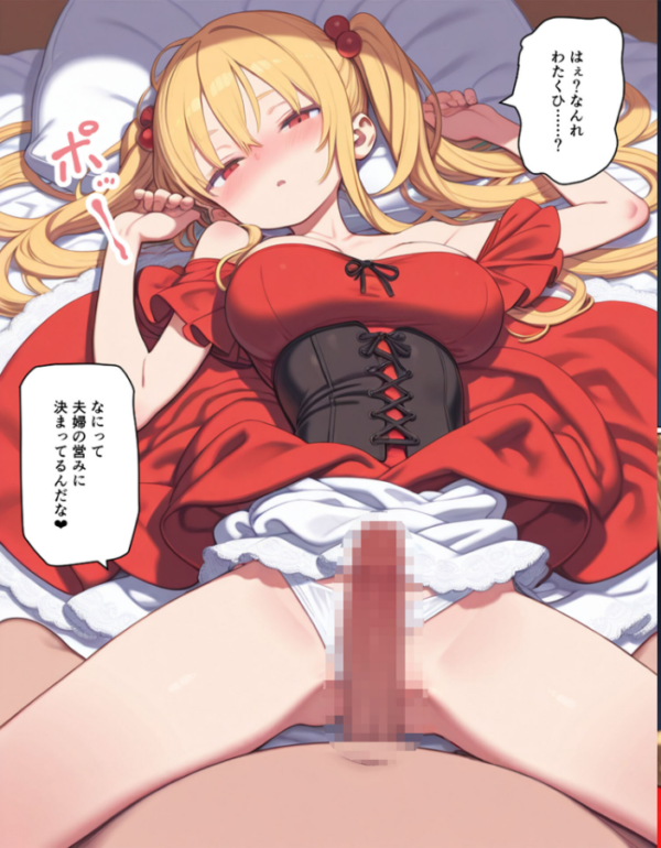 エロ漫画:婚約破棄された悪役令嬢が豚貴族に嫁がされて来たので堕とす。あとヒロインも愛人にする。 モザイク版 hitomi サンプル画像