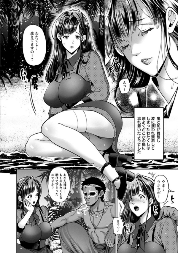 エロ漫画:エンジェルクラブMEGA Vol.55 hitomi サンプル画像