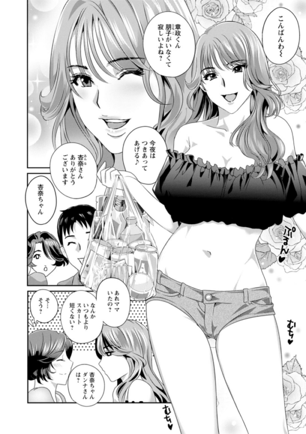 エロ漫画：熟れし妻濡れひらき   hitomi サンプル画像