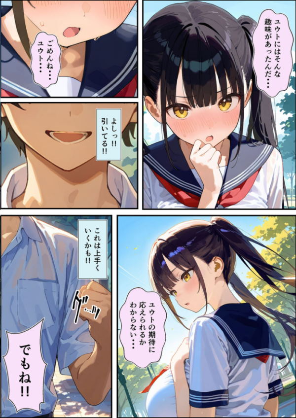 エロ漫画:性欲大爆発彼女を鎮火しようとして逆に絶頂潮吹きを覚えさせちゃった話 モザイク版 hitomi サンプル画像