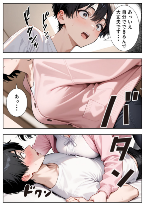 エロ漫画:隣の人妻達と関係をもったボクが最高の学生性活を送った話 モザイク版 hitomi サンプル画像